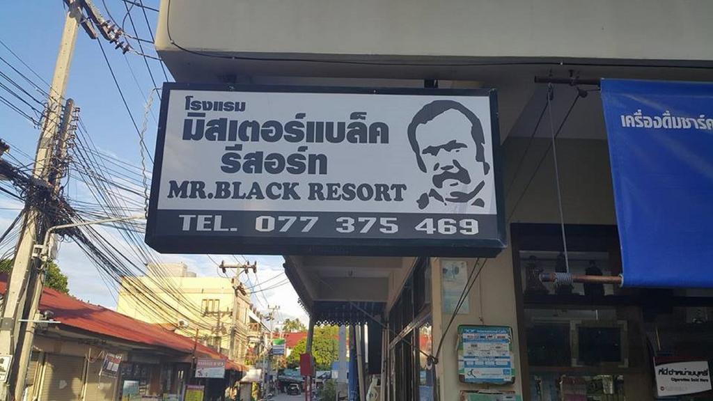 Mr. Black Resort Haad Rin Luaran gambar
